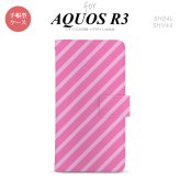 SH-04L/SHV44 AQUOS R3 手帳型スマホケース カバー ストライプ ピンク  nk-004s-r3-dr715