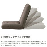 ベッド 寝具 ソファ 一人掛け 1P 1人掛け ソファー ポケットコイル リクライニング 座椅子 椅子 チェア 1人用 ローソファ フロアソファ