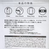 セサミストリート クッキーモンスター ハイブリッドクリアケース (iPhone13) iPhoneケース スマホ用品