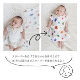 はらぺこあおむしダブルガーゼ スリーパー  | 新生児 スリーパー ガーゼスリーパー パジャマ 寝冷え 対策 新生児 ベビー 赤ちゃん 日本製 ガーゼ 綿100%