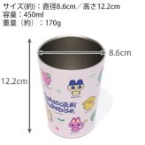 たまごっち 2WAY 真空二重タンブラー 450ml 定形外 送料無料 タンブラー 保温保冷 真空二重構造 ドリンクホルダー ステンレスタンブラー コップ テイクアウト 結露防止