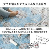 ラグ カーペット マット 洗える おしゃれ ローズ ブラウン ブルー 130×190cm ヴィンテージプリント HOT対応 洗濯機OK カミーナ 北欧 モダン シンプル デザイン かわいい かっこいい ペルシャ 柄 絨毯 敷物 オシャレ アジアン 中東 新生活