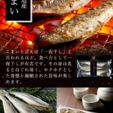 【送料無料】【高級ギフト】北海道　極宝珠漬セットB：2026年 お取り寄せ 北海道 誕生日プレゼント お歳暮 御歳暮 出産内祝い お返し 結婚 母 父 男性 女性 彼氏 彼女 お祝い お礼 お供え 極 海宝 かに うに  詰合せ 海鮮 人気セット 法人　冬ギフト