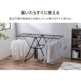 室内物干し 折りたたみ 物干しスタンド 室内 コンパクト 洗濯物干し ハンガーラック 大容量 部屋干し 布団干し 多機能 スリム KTSM-157 SIMPLESTYLE シンプルスタイル ギフト プレゼント 景品 新生活