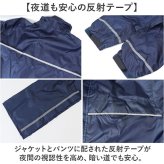 レインウェア 上下 メンズ 通販 レインウエア 上下セット レインスーツ レインコート カッパ 合羽 かっぱ 男性 男子 大人用 通学 通勤 レディース 大きいサイズ 自転車 バイク 作業用 登山 釣り 雨具 TR-7900 アウトドア