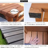 ウッドデッキ ユニット縁台ベンチ hiyori ひより プランターセット 幅174・奥行55 ウッドデッキ 簡単組立 縁側 DIY 木製 天然木 庭 ベランダ マンション おしゃれ ガーデン 屋外 家具 ブラウン ダークブラウン アウトドアリビング 小型
