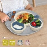 エクリュシリーズ 食べこぼしキャッチプレート[ベビー食器セット 日本製 ベビー食器 ギフトセット 食洗機対応 電子レンジ対応 ディズニー ミッキー ミニー キャラクター かわいい 離乳食食器 ランチプレート 食器セット]