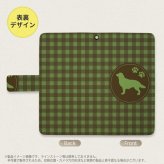 SH-04L/SHV44 AQUOS R3 手帳型スマホケース カバー 犬 ゴールデン レトリバー 緑  nk-004s-r3-dr812