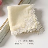 プレゼント ギフト 返礼品 ハンカチ ギフト レディース レース 小さい 日本製 ベルサイユ ブラック アイボリー ピンク【公式】【LALUICE ラルイス】