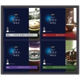 送料無料 お歳暮 AGF ちょっと贅沢な珈琲店 ドリップコーヒーギフト ZD-20D ZD-20D 9579-123 ※11/2以降の出荷予定となります。北海道・沖縄・離島は配達不可 全国送料無料 御歳暮 早割 お歳暮2026 御挨拶 お取り寄せ グルメ スイーツ