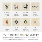 ラグ カーペット ギャッベ マット 厚み 小さめ 小さい おしゃれ かわいい 裏張りなし 通気性 ホット 対応 床暖房対応 タッセル付き オールシーズン 敷物 インド ウール 耐久性 約90cm 円形