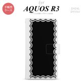 SH-04L/SHV44 AQUOS R3 手帳型スマホケース カバー レース 白 黒  nk-004s-r3-dr363