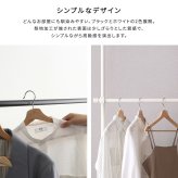収納家具 ラック つっぱりハンガー １段 幅200cm
