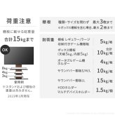 WALLインテリアテレビスタンドV2・V3・V5対応 サウンドバー棚板 LLサイズ 幅130cm スピーカー用 オーディオ用 シアターバー用 テレビ台 テレビスタンド TVスタンド 部品 パーツ スチール製 WALLオプション