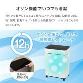 ゴミ箱 ダストボックス センサー 自動 消臭 キッチン 生ごみ対応 オゾン ごみ箱 空き缶入れ オムツペール臭わない 50l 新居祝い 新築祝い 新生活 スリム ふた付き 人感センサー おしゃれ トイレ 洗面所
