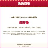 AGF ちょっと贅沢な珈琲店 スティック&ドリップギフト [26-6028-510] ZCAー20E