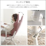オフィスチェア 大人かわいいゲーミング Louise ルイーズ スエード調 オフィス 4Dアーム リクライニング フットレスト ゲーミング ワーク おしゃれ 大人可愛い ランバーサポート 肘掛 ピンク ホワイト ベージュ kw-ggc ゲーミングチェア 新生活