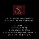 クロコダイル ミニバッグ 2way リボン付き ハンドバッグ ショルダーバッグ 日本製 マット加工 本革 JRA ギフト プレゼント 4F (06002017r)
