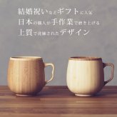 RIVERET リヴェレット カフェオレマグ ペア (マグカップ セット ご結婚祝い 結婚記念日 退職祝い ギフト 引き出物 引出物 新築祝い 内祝い 誕生日 プレゼント 還暦祝い 古希 喜寿 敬老の日 香典返し お歳暮 御歳暮 お年賀 御年賀 クリスマス）タベリエ TABELIER