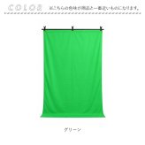 背景布 撮影用 緑 通販 ゲーム実況 グリーンバック背景布 撮影ブース zoom 撮影用スクリーン 動画配信ライブ 折りたたみ テレワーク バックスクリーン 写真スタジオ撮影 無反射布地 大判サイズ2x3m バーチャル背景布 配信機材カメラ 撮影補助機材