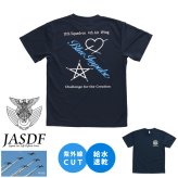 ドライTシャツ ブルーインパルス 基地ショップ限定 Tシャツ 航空自衛隊 自衛隊 グッズ 半袖 エンブレム オリジナル 紺 ネイビー 速乾 吸水 アクロバット飛行 展示飛行 正規品 防衛省 ワンポイント バックプリント メンズ ユニセックス メッシュ ギフト プレゼント