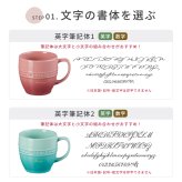 名入れ マグカップ ル・クルーゼ レジェ・マグ ル・クルーゼ ペア セット 大きめ 350ml 耐熱 電子レンジ オーブン 陶器 カップ 食洗機対応 誕生日 結婚祝い 退職祝い 定年 長寿 昇進 お祝い プレゼント ギフト おしゃれ かわいい カップル 夫婦 パートナー 