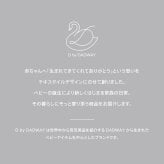 出産祝い D by DADWAY ディーバイダッドウェイ ガーゼおくるみ スワドル ギフトセット M ソナタ ピンク ガーゼハンカチ スターラトル ガラガラ 星 日本製 ダブルガーゼ 綿100% 117cm 大判 新生児 0歳 赤ちゃん ファーストトイ 女の子 ベビーシャワー 出産内祝い ギフト