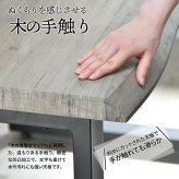 WAZEN 一枚板風ダイニングテーブル　幅150 WADT0361 一枚板風テーブル 幅150cm 奥行75cm 高さ72.5cm ダイニングテーブル 和スタイル モダン 角型 一枚板風 クール