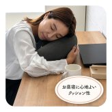 デスク チェア オフィス ワーク サポート クッション 腰 姿勢 お昼寝 腰当 約45×30cm