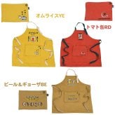 エプロン レディース メンズ テクノプライム パッカブルエプロン 畳める パッカブル かわいい アメリカ ヴィンテージ 家事 掃除 男性用 女性用 シンプル おもしろ プリント イラスト かっこいい ノーアイロン カジュアル 父の日 母の日