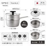 ステンレス せいろ 日本製 燕三条 せいろ蒸しステンレスせいろ 雪平鍋 ガラス蓋 3点セット 15cm 18cm 食洗機対応 セイロ 蒸籠 ガス火 IH対応 蒸し器セット コンパクト ユキヒラ蒸し器 せいろ蒸し器 セイロ スチーマー arnest アーネスト