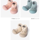 アティパス ATTIPAS Rabbit ラビット A23RA ベビーシューズ ベビー 赤ちゃん 歩育シューズ ファーストシューズ 靴 出産祝い 男の子 女の子 うさぎ ソックスシューズ