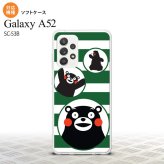 SC-53B Galaxy A52 スマホケース ソフトケース くまモン ボーダー 緑 メンズ レディース nk-sc53b-tpkm33