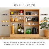 カウンター下収納 引き戸 90幅 奥行16cm ヴィンテージ 9015 スリム 収納棚 キッチン収納 カウンター リビング ダイニング 収納 食器棚 本棚 おしゃれ 木目調 新生活
