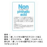 【ROOTOTE】 1291 EU.アーキャトル.ラミネートーN トートバッグ レッスンバッグ A4 レディース 軽量 おしゃれ シンプル カジュアル プレゼント グリーン