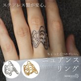 ステンレス ニュアンスリング ごつめ 不規則 多重ライン メタルリング オープンリング ワイドリング ゴールド シルバー 指輪 太め 大きめ 存在感 お洒落 幾何学 個性的 プチプラ ウェーブ レディース 女性 金属アレルギー対応