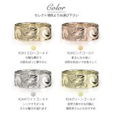 オーダーメイド ハワイアンジュエリー リング 刻印 無料 誕生石入れ可 1号～27号 K14ゴールド 極太リング 幅広リング 幅8mm ギフト対応可 結婚指輪 指輪 オーダーメード メンズ レディース 誕生日 プレゼント【品番：KJGR-120】