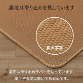 ラグ カーペット 籐 敷 マット 玄関 キッチン 自然素材 アジアン ラタン ひんやり 冷感 リゾート お手入れ簡単 丈夫 耐久性 汚れにくい ハンドメイド インドネシア産 あじろ織り 約60×90cm