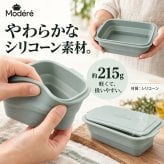 シリコンスチーマー 折りたたみ 角型 蒸し器 食洗器対応 乾燥機対応 電子レンジ調理器具 電子レンジ対応 温野菜 蒸し料理 蒸し器 肉 魚 簡単 時短 深型 一人暮らし ダイエット