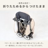 ＼新発売／ ベビーカー サンシェード 日よけ 後付け 延長 クリップ 折りたたみ 日除けカバー 暑さ対策 簡単 日焼け対策 赤ちゃん 角度調整 A型 B型 バギー 軽量 大型 お洒落 送料無料【サイベックス リベル Cybex LIBELL 2022 2023 2024 2025 2026対応】【VEIL ベール】