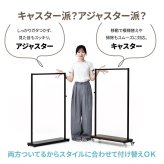 Stylish Fuku KAKERU ONLS0355 キャスター付きハンガーラック リビング収納 シンプルスタイル モダン 角型 木製 キャスター アジャスター ２WAY幅79cm 奥行26cm 高さ117cm 新生活
