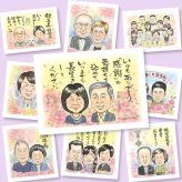 記念日の記念に、似顔絵ギフトはいかがでしょうか。相談しながら作れる、あたたかな似顔絵ギフトです。 プレゼント 似顔絵 感謝 名入れ ギフト 手描き 贈り物 記念日 記念 誕生日 お祝い 感謝 両親 家族 おじいちゃん お父さん おばあちゃん 下書き確認 名入れ 修正無料 サプライズ かわいい 喜ばれる 宝物 感謝 一生もの 家族 イラスト ブライダルギフト 同窓会 オリジナル 初任給 感謝の品