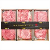 送料無料 お歳暮　米沢牛黄木 米沢牛焼肉食べ比べセット YYT100N ※11/2以降の出荷予定となります。北海道・沖縄・離島は配達不可 全国送料無料 お歳暮ギフト 早割 お歳暮2026 御歳暮 御見舞 お見舞い お取り寄せ グルメスイーツ