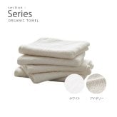 イソップ ハンドバーム ギフトセット オーガニック フェイスタオル エプソムソルト付き ラッピング済 プレゼント 女性 誕生日 人気