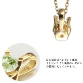 ペリドット ネックレス K14 ゴールド ネックレス ハワイアンジュエリー ネックレス 14K K14ゴールド 14金 イエローゴールド ピンクゴールド ホワイトゴールド 8月誕生石 一粒 ギフトラッピング可能 BYTHESEA プレゼント ハロウィン 【品番：CG-GP501-8】