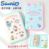 マルチケース キャラクター 通販 通帳ケース カードケース カード入れ マルチ ケース やりくりポーチ 生活費管理 収納力抜群 大容量 診察券入れ 病院 通院 お薬手帳 ママ かわいい 出産祝い パパ ベビー 赤ちゃん ギフト 贈り物