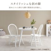 ダイニングテーブル 幅75cmタイプ ダイニングテーブル 2人掛け 2人 テーブル 北欧 おしゃれ 天然木 木製 ダイニング カフェ 幅75 角丸 正方形 白 ホワイト ナチュラル ブラウン 75×75cm ナチュラル シンプル 北欧 レトロ 西海岸 ミッドセンチュリー