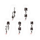 【名入れ】 父の日 プレゼント 実用的 ゴルフ パターカバー ホルダーゴルフ用品 誕生日 プレゼント おしゃれ おもしろ ゴルフ用品 実用的 ギフト 軽量 本革 レザー ベルト付 ゴルフタグ ゴルフバッグ メンズ 男性 父親 上司 コンペ 記念《 格言 パターカバーホルダー 》 翌営業日出荷