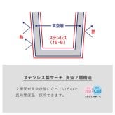 【ご注文15個から】ステンレスサーモタンブラー380ｍｌ【名入れサービス・のし、のし印刷、包装無料】