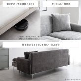 ３人掛けカウチソファ　カウチソファ　３人掛けソファ　ローソファ　フロアソファ　セット　コーナー　Ｌ字　Ｉ字　３Ｐ　２人　２Ｐ
